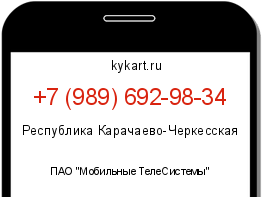 Информация о номере телефона +7 (989) 692-98-34: регион, оператор
