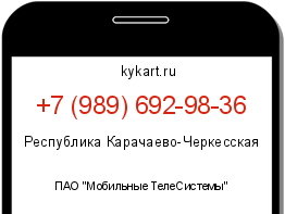 Информация о номере телефона +7 (989) 692-98-36: регион, оператор