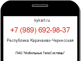 Информация о номере телефона +7 (989) 692-98-37: регион, оператор