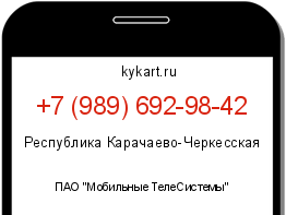 Информация о номере телефона +7 (989) 692-98-42: регион, оператор