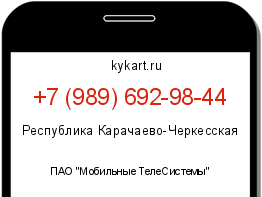 Информация о номере телефона +7 (989) 692-98-44: регион, оператор