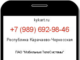 Информация о номере телефона +7 (989) 692-98-46: регион, оператор