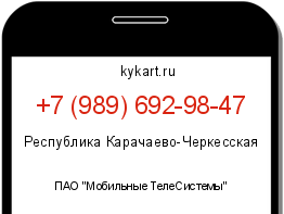 Информация о номере телефона +7 (989) 692-98-47: регион, оператор