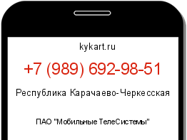 Информация о номере телефона +7 (989) 692-98-51: регион, оператор