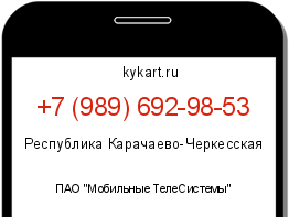Информация о номере телефона +7 (989) 692-98-53: регион, оператор