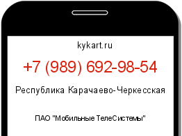 Информация о номере телефона +7 (989) 692-98-54: регион, оператор