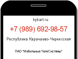 Информация о номере телефона +7 (989) 692-98-57: регион, оператор