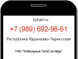 Информация о номере телефона +7 (989) 692-98-61: регион, оператор