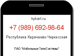 Информация о номере телефона +7 (989) 692-98-64: регион, оператор