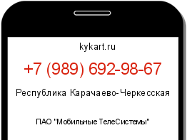 Информация о номере телефона +7 (989) 692-98-67: регион, оператор