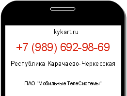 Информация о номере телефона +7 (989) 692-98-69: регион, оператор