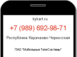 Информация о номере телефона +7 (989) 692-98-71: регион, оператор