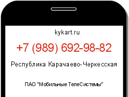 Информация о номере телефона +7 (989) 692-98-82: регион, оператор