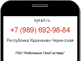 Информация о номере телефона +7 (989) 692-98-84: регион, оператор