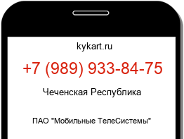 9899338475
