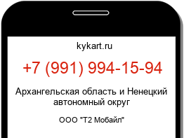 9919941594