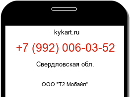9920060352