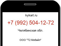 9925041272