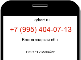 9954040713