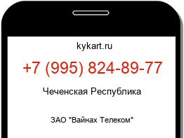 Информация о номере телефона +7 (995) 824-89-77: регион, оператор