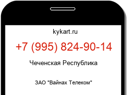 Информация о номере телефона +7 (995) 824-90-14: регион, оператор