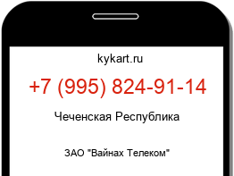 Информация о номере телефона +7 (995) 824-91-14: регион, оператор