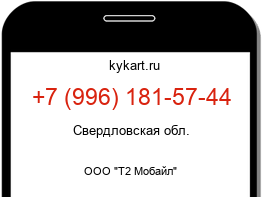 9961815744