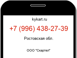 9964382739