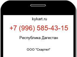9965854315