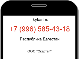 9965854318