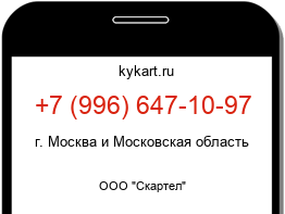 9966471097