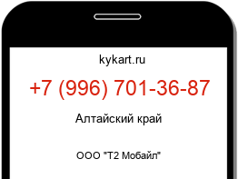 9967013687