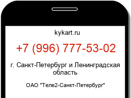 9967775302