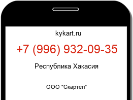 9969320935