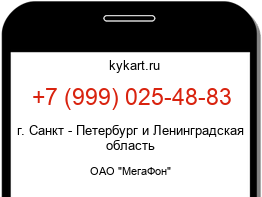 9990254883