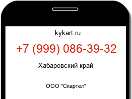 9990863932