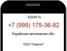 9991753682