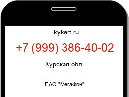 9993864002