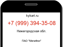 9993943508