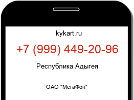 9994492096