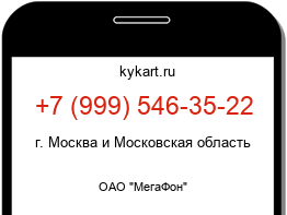 9995463522