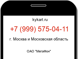 9995750411