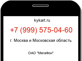 9995750460