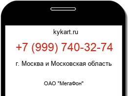 9997403274