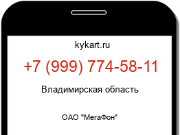 9997745811