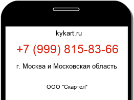 9998158366
