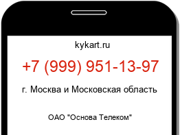 9999511397
