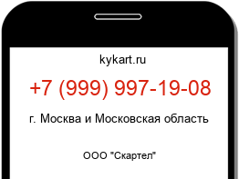 9999971908